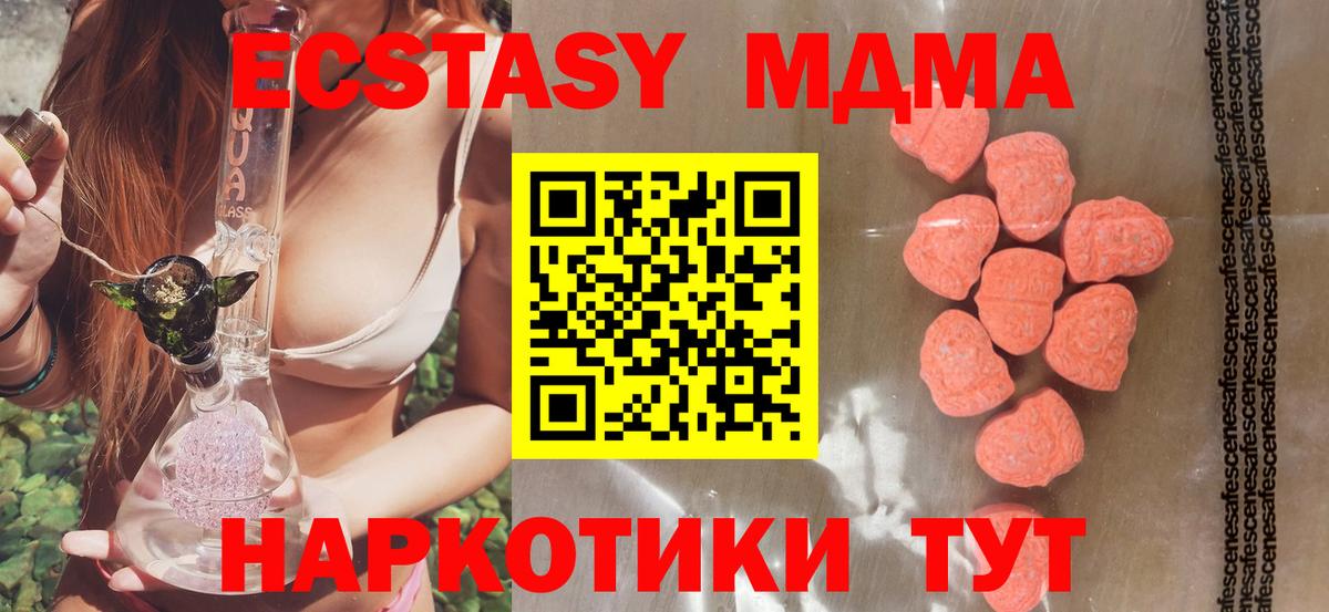 Ecstasy  Вход с VPN  Миллерово  ЭКСТАЗИ louis Vuitton  ЭКСТАЗИ mix 