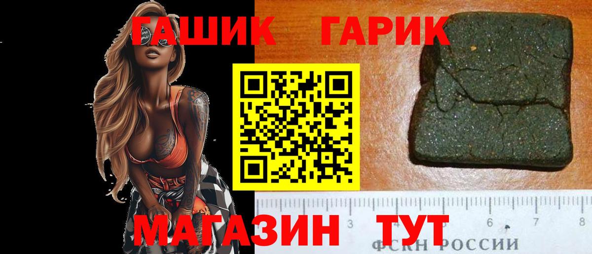 ГАШ  Миллерово  Вход с VPN  Каннабис  МЕТ  Cocaine  Гашиш  МЕФ кристаллы  Как найти наркотики?  A PVP СК  