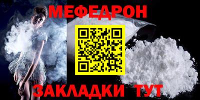 альфа пвп Дубна