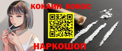 дистиллят марихуана Донецк
