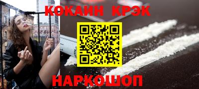 бошки Донской