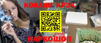 бошки Донской