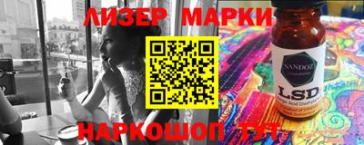 альфа пвп Дубна
