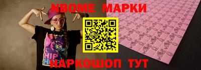 альфа пвп Дубна