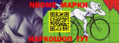 альфа пвп Дубна