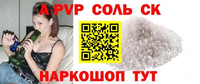 бошки Донской