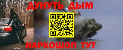 бошки Донской