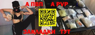 бошки Донской