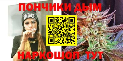 дистиллят марихуана Донецк
