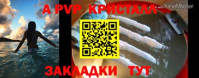альфа пвп Дубна