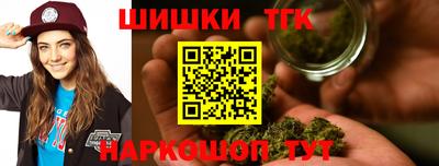 дистиллят марихуана Донецк