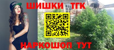 бошки Донской
