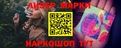 бошки Донской