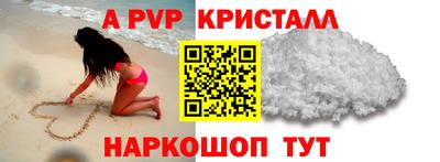 бошки Донской