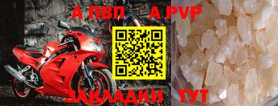 бошки Донской