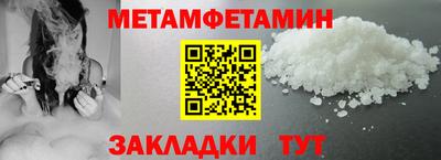 альфа пвп Дубна