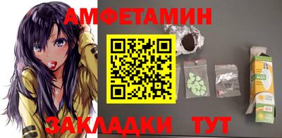 альфа пвп Дубна