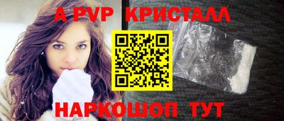 бошки Донской