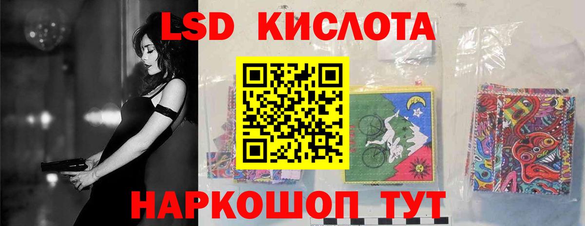 Миллерово  Лсд 25 экстази ecstasy  Лсд 25 экстази ecstasy  Вход с VPN 