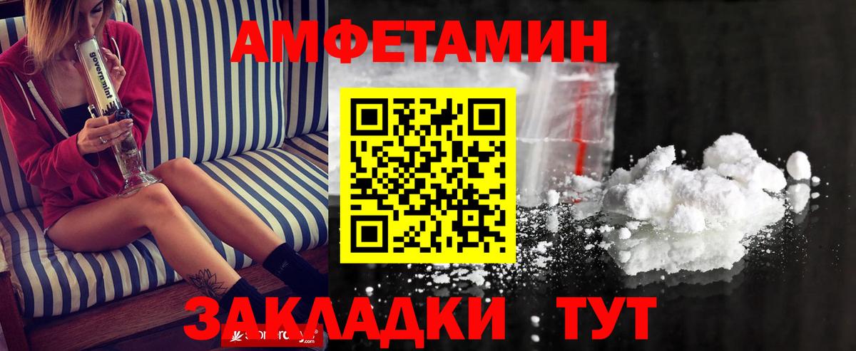 Первитин Methamphetamine  Вход с VPN  Миллерово  Первитин Methamphetamine 