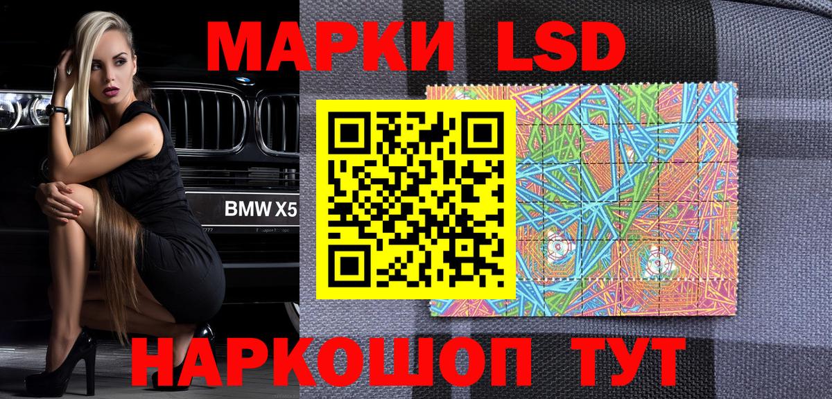 Миллерово  Наркотические марки 1500мкг  Вход с VPN  Марки N-bome  Наркотические марки 1500мкг 
