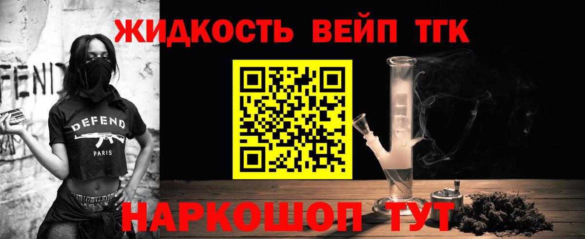 МЕФ Миллерово